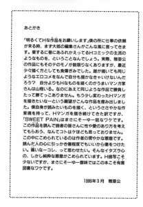 Page 213 of Sweet Pain Vol.1 - preview thumbnail