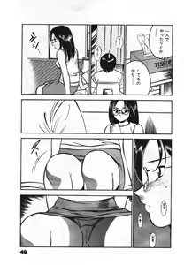 Page 51 of Sweet Pain Vol.1 - preview thumbnail