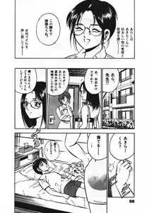 Page 58 of Sweet Pain Vol.1 - preview thumbnail