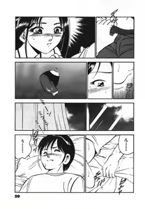 Page 61 of Sweet Pain Vol.1 - preview thumbnail
