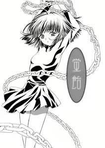 Page 3 of Hotaru Ame - preview thumbnail