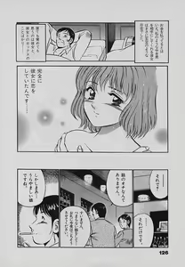 Page 130 of Sweet Pain Vol.3 - preview thumbnail