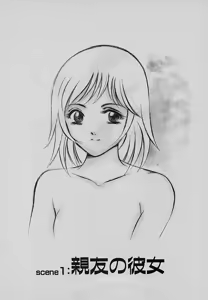 Page 8 of Sweet Pain Vol.3 - preview thumbnail