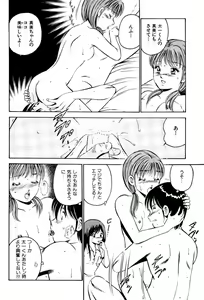 Page 13 of Kindan no Imouto - preview thumbnail