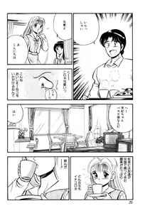 Page 21 of Kindan no Imouto - preview thumbnail