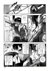 Page 34 of Kindan no Imouto - preview thumbnail