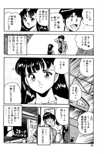 Page 39 of Kindan no Imouto - preview thumbnail