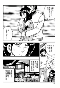 Page 59 of Kindan no Imouto - preview thumbnail