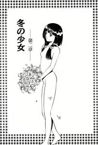 Page 68 of Kindan no Imouto - preview thumbnail