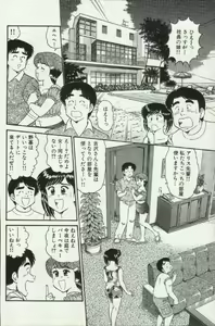 Page 174 of Himitsu no Alice 2 - preview thumbnail