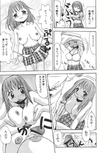 Page 78 of Tatesen Hou - preview thumbnail