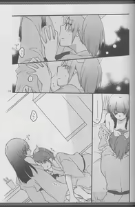 Page 24 of Atashi-tachi no Aruku Michi - preview thumbnail