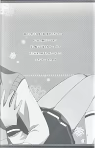 Page 3 of Atashi-tachi no Aruku Michi - preview thumbnail