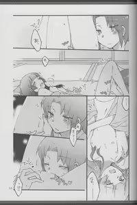 Page 32 of Atashi-tachi no Aruku Michi - preview thumbnail