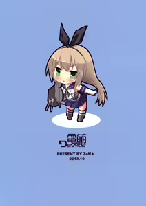 Page 11 of Shimakaze R18 Kai - preview thumbnail