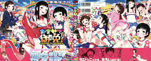 Omase de Gomen! Cap. 01 — hentai manga cover on Fhentai