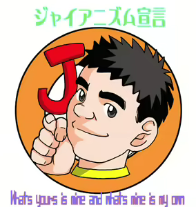 Page 43 of Totsugeki! Tonari no Hitozuma Tanbou (decensored) - preview thumbnail