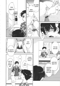 Page 4 of LV69 - preview thumbnail