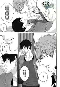 Page 8 of Words I couldn't say - preview thumbnail