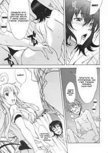 Page 10 of DON'T KISS MY TAIL !!! - preview thumbnail