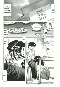Page 130 of Kannou ni Oboreru Youko - preview thumbnail