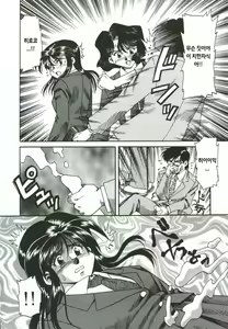 Page 171 of Kannou ni Oboreru Youko - preview thumbnail