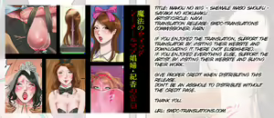 Page 2 of Mahou no Wig - Shemale Maso Shoufu - Sayaka no Kokuhaku - preview thumbnail