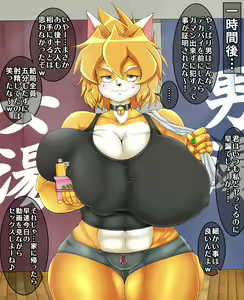 Page 152 of xxxBLUE ~Bakunyuu Neko to Yagai Koubi~ - preview thumbnail