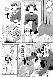 Page 102 of QG Cute Girls | QG 큐트 걸스 - preview thumbnail