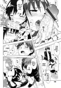 Page 162 of QG Cute Girls | QG 큐트 걸스 - preview thumbnail