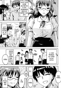 Page 193 of QG Cute Girls | QG 큐트 걸스 - preview thumbnail