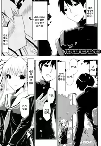 Page 31 of QG Cute Girls | QG 큐트 걸스 - preview thumbnail