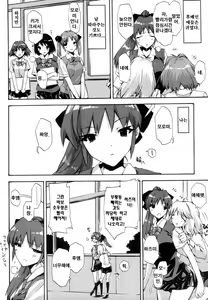 Page 78 of QG Cute Girls | QG 큐트 걸스 - preview thumbnail