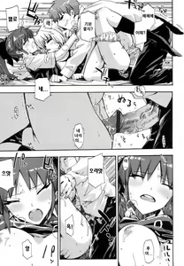 Page 87 of QG Cute Girls | QG 큐트 걸스 - preview thumbnail