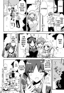 Page 92 of QG Cute Girls | QG 큐트 걸스 - preview thumbnail