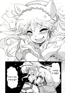 Page 21 of Otoko no uchi ni shitai 10 no koto - preview thumbnail