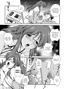 Page 104 of Omou ga Mama ni... - preview thumbnail