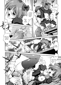 Page 122 of Omou ga Mama ni... - preview thumbnail
