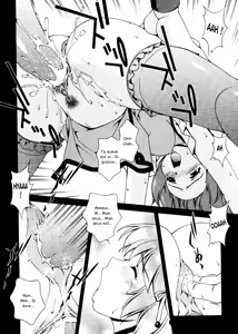Page 52 of Omou ga Mama ni... - preview thumbnail