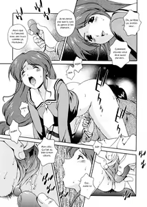 Page 68 of Omou ga Mama ni... - preview thumbnail