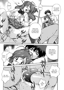 Page 84 of Omou ga Mama ni... - preview thumbnail