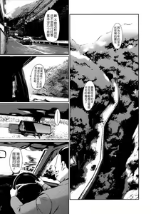 Page 100 of Dorei Tsuma - Slave Wife + Kakioroshi Illust Card - preview thumbnail