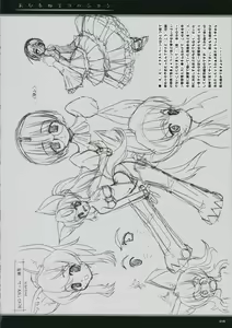 Page 28 of Ohirune Emulsion - preview thumbnail