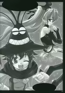 Page 32 of Ohirune Emulsion - preview thumbnail