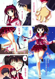 Page 17 of Tama no Kimochi - preview thumbnail