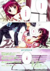 Page 2 of Tama no Kimochi - preview thumbnail