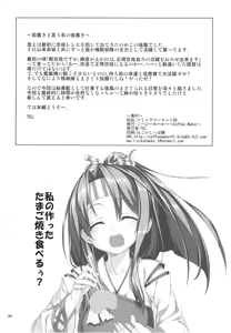 Page 5 of Hisho Kan Zuihou no Nanigenai Ichinichi - preview thumbnail