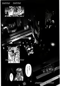 Page 3 of Dorei Senshi Maya - Antou Hen volume 2 - preview thumbnail