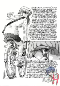 Page 125 of Tonari No Ano Ko | 옆집 그 아이 - preview thumbnail
