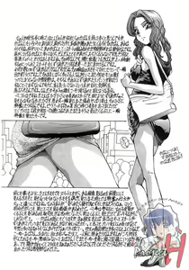 Page 129 of Tonari No Ano Ko | 옆집 그 아이 - preview thumbnail